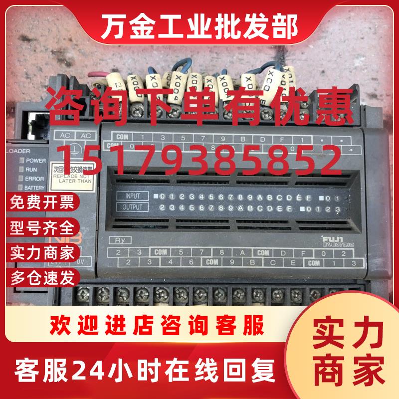 议价NB2U36R-11 原装拆机件 89新 保证质量 详情询问客服