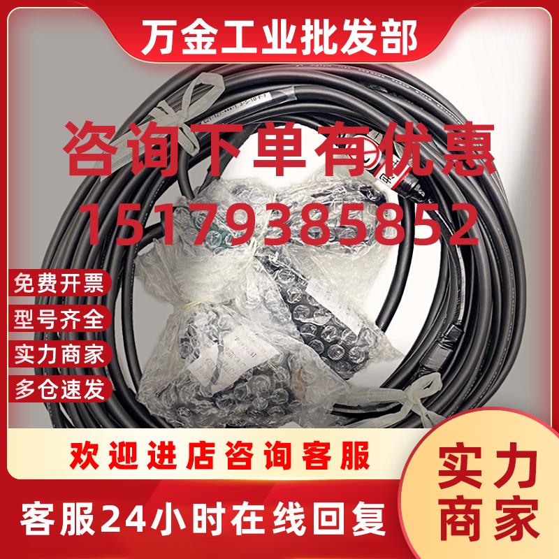 议价机器人YRC1000外部轴电机动力线编码器线缆进口