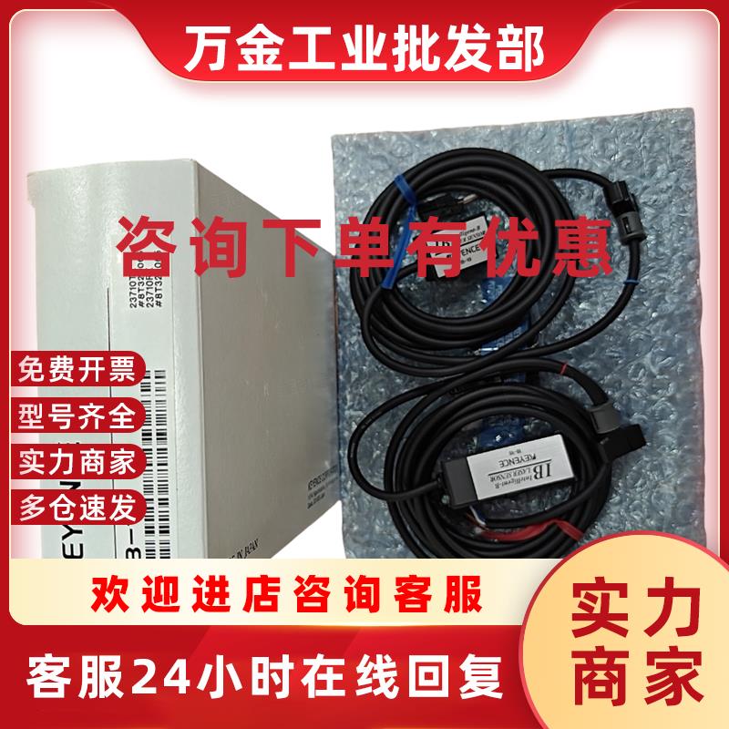 议价IB-10keyence全新 穿透式激光辨别传感器头询价为准