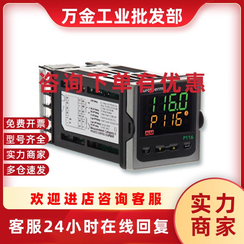 议价全新原装英国 Eurotherm P116/cc/vh/lr/xr 温控仪表 假一罚