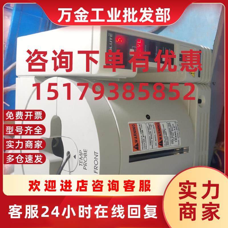 议价  恒温槽  ATCS-15TLC    ABUTLC成色新 质量保证