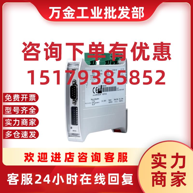 议价ProfiNet转Profibus DP总线协议转换网关 可实现双向转换 清