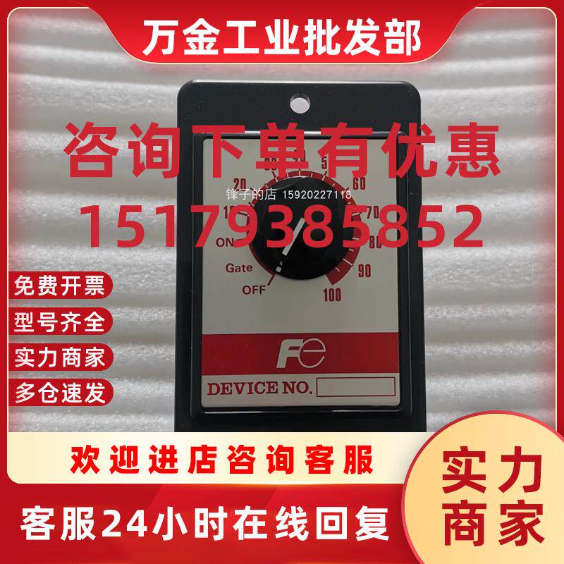 议价FUJI电力调整器加热控制器APR-MINI  RPHE106A 100V 6A