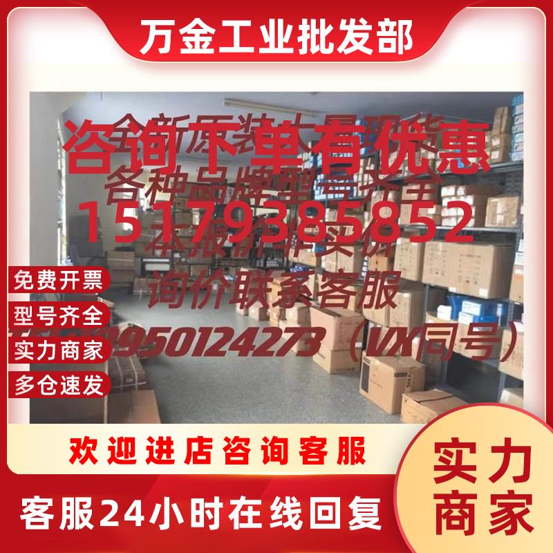 议价美国罗克韦尔 5069-HSC2XOB4 顺丰包邮 欢迎询价议价议价