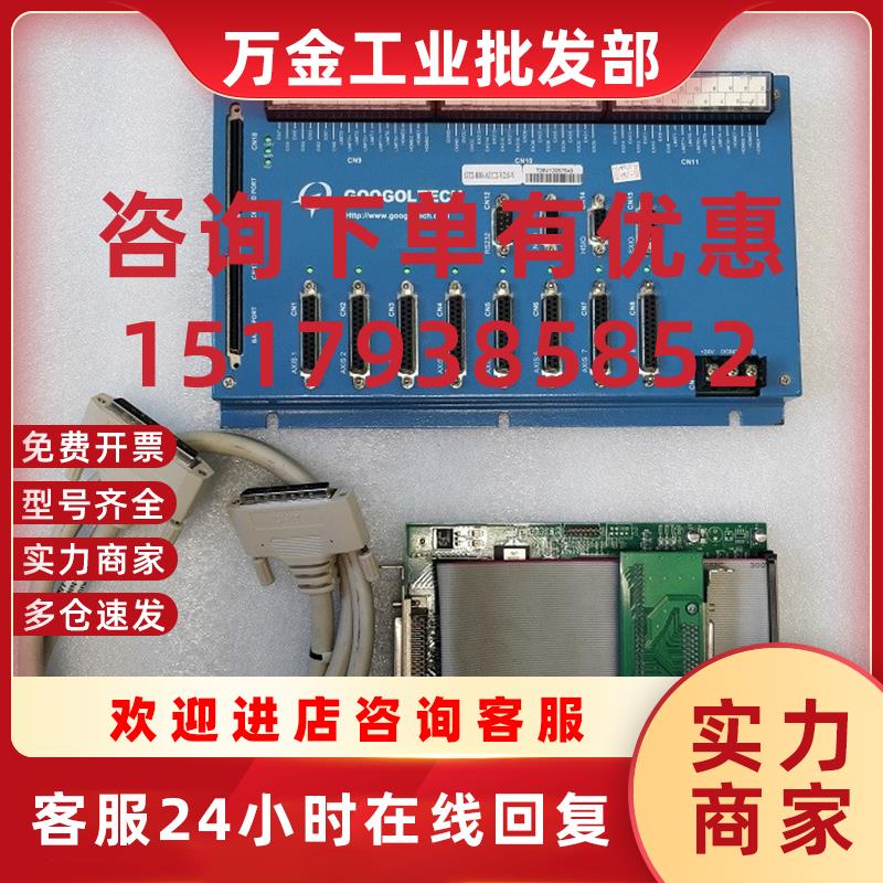 议价  GTS-800-PV-G GT2-800-ACC2-V2.0-V 原装拆