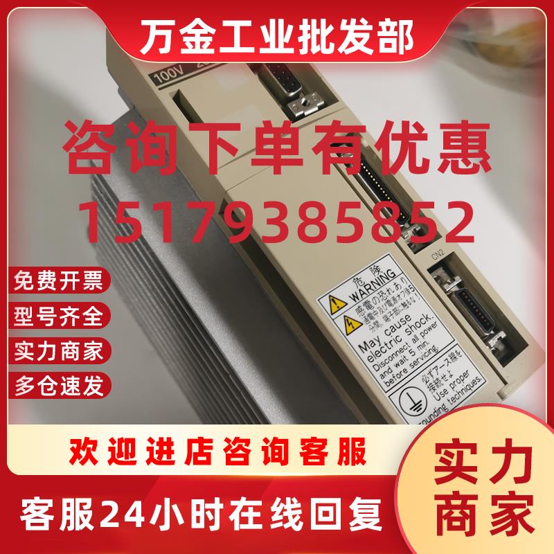 议价全新扩展模块JUSP-RG08C现货出售 当天发货 议价