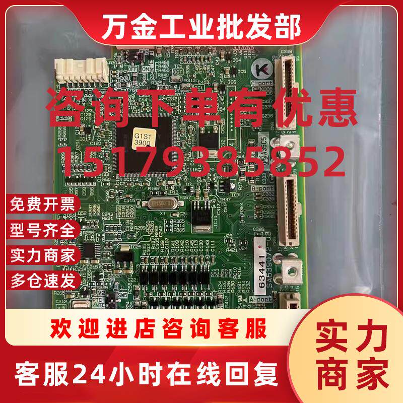 议价G1-CP EP4803 SA539072-02 富士MEGA系列G1S大功率主板二手拆