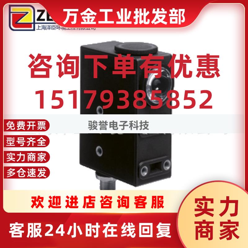 议价P+F 现货色标传感器DK20-9,5/79B/110/124拍前询价