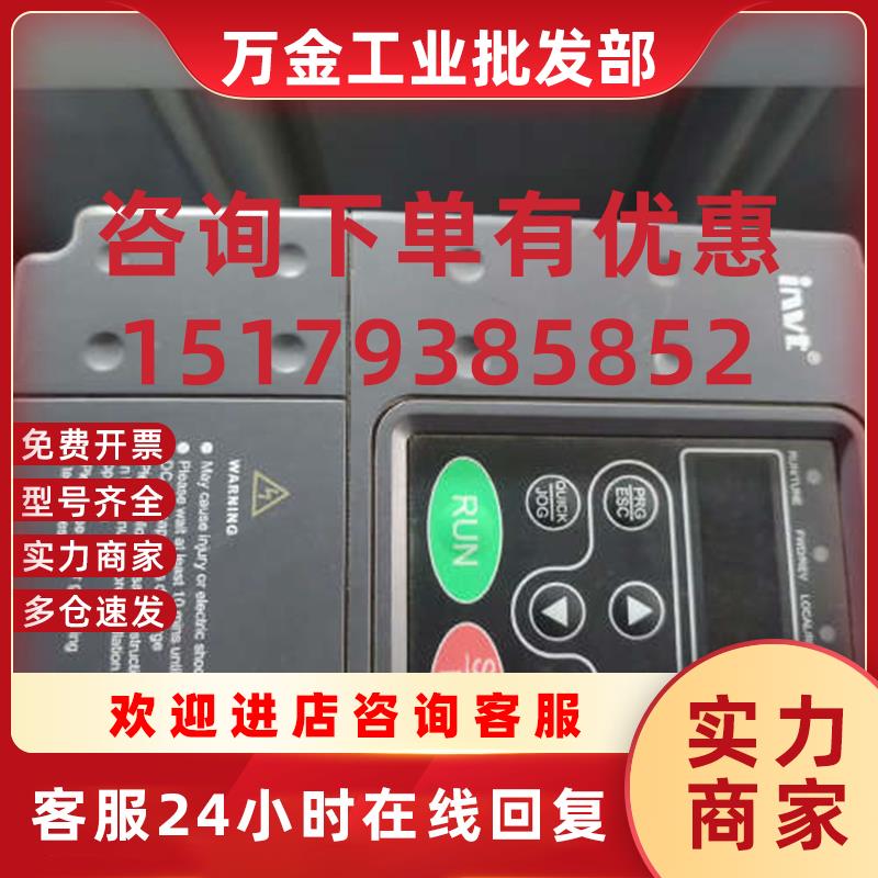 议价拆机英威腾变频器 CHF100A-0R7G-4  0.75K议价