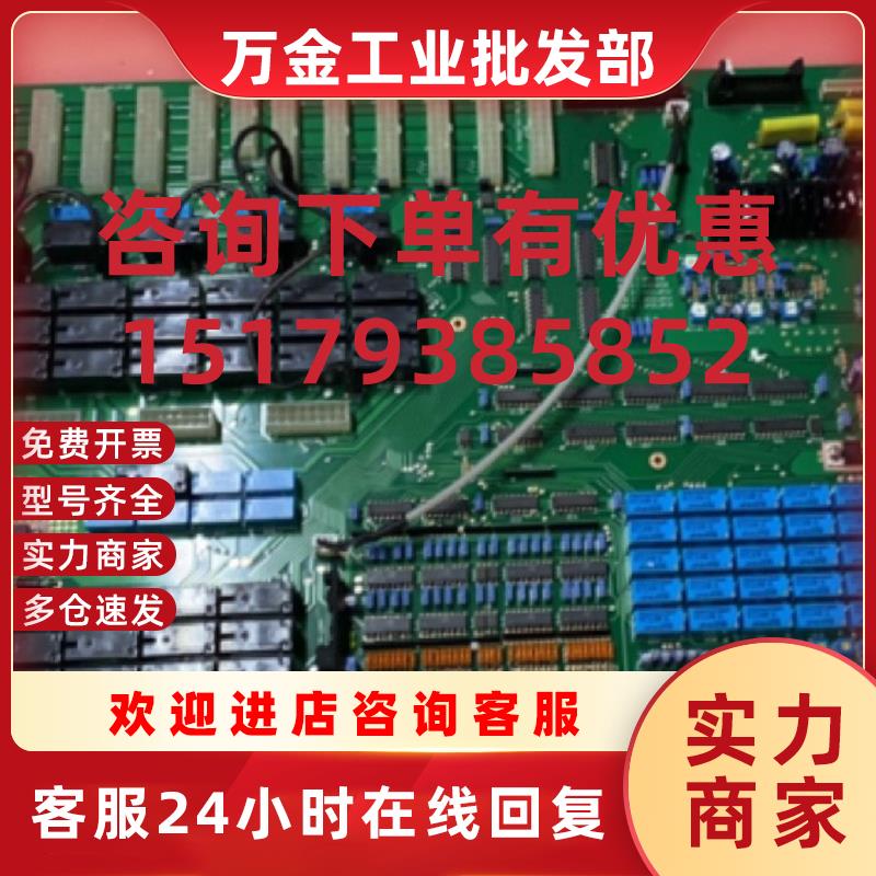 议价MRC P91036E 电路板现货议价