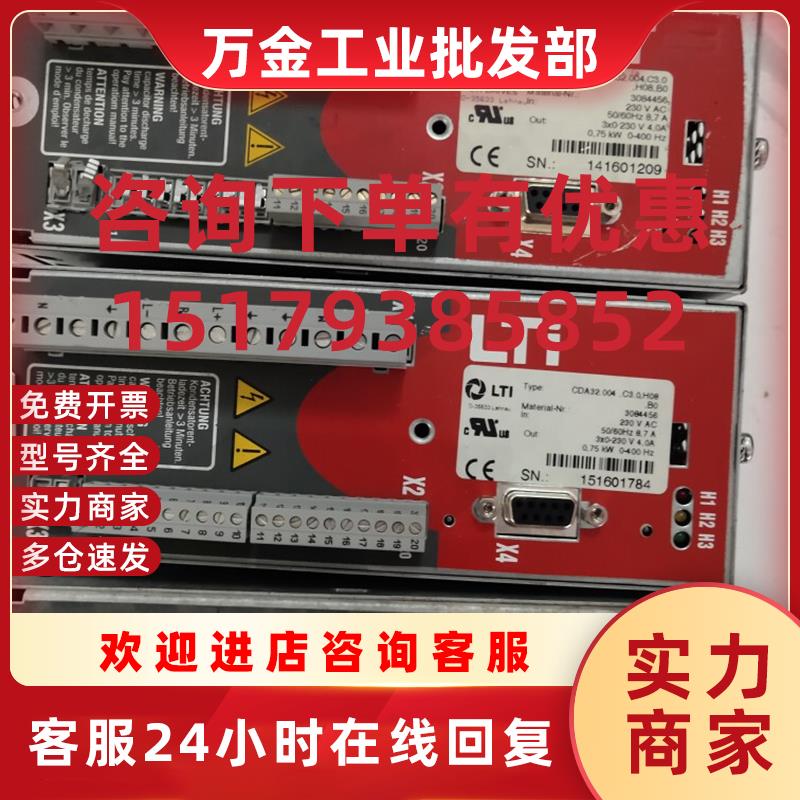 议价CT机路斯特变频器  CDA32.004,C1.4,H08,B0.二手拆机 及