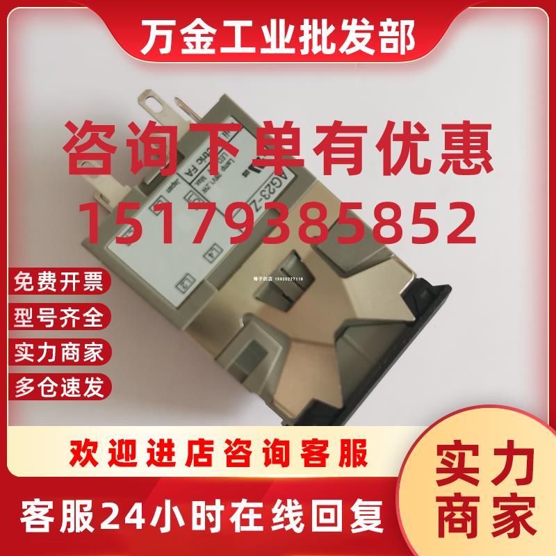 议价富士指示灯灯座全新原装假一罚十AG23-Z6-B