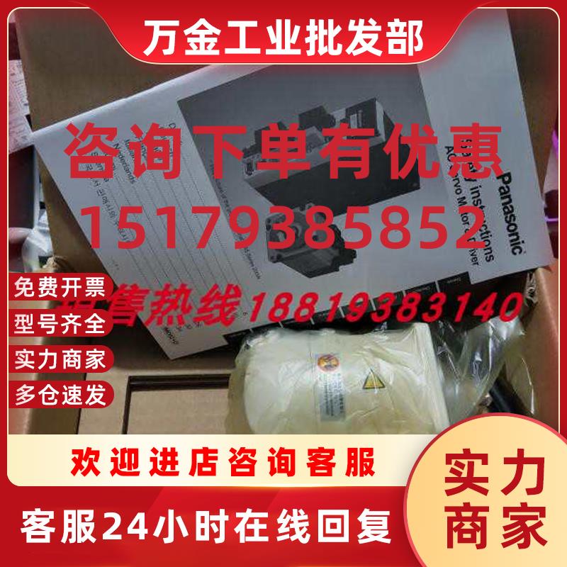 议价MSM012A1F原装MSM012A1B/MSM022A1A/MSM042A1F