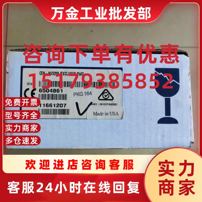 议价快思聪Crestron CEN-NVS200流媒体服务器议价