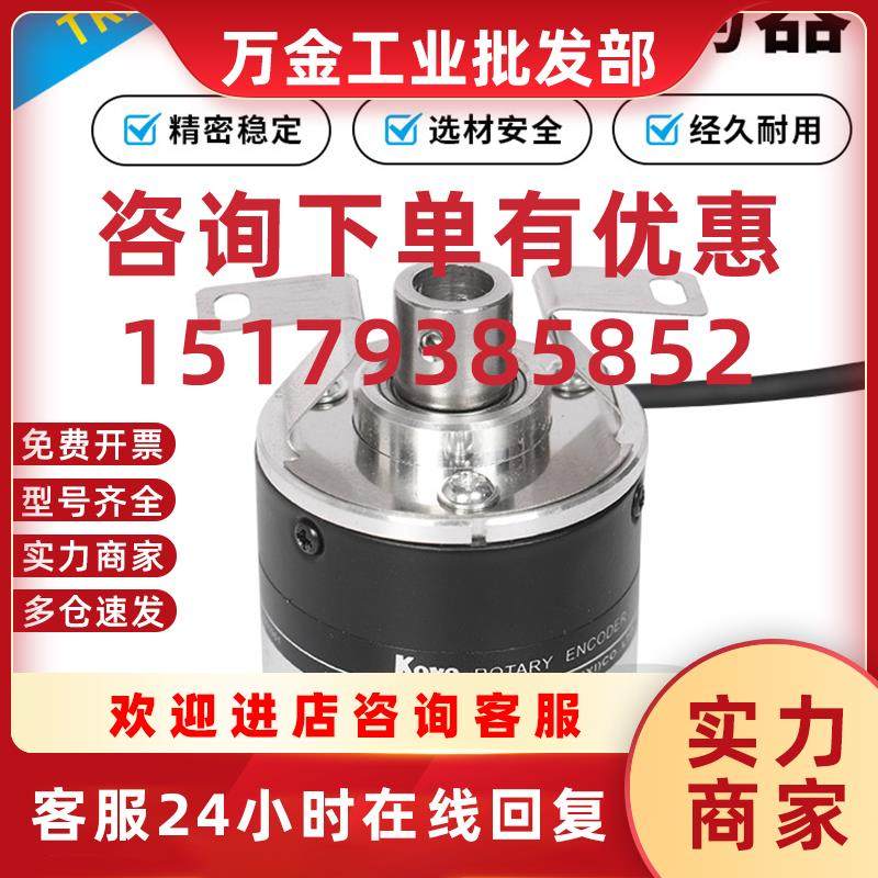 议价光洋KOYO光电旋转编码器TRD-J1000-RZ RZV RZW RZS/360/600/2