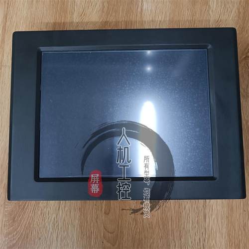 议价原装拆机二手15寸TPC1561HI  TPC1561HII昆仑通态触摸屏 功能