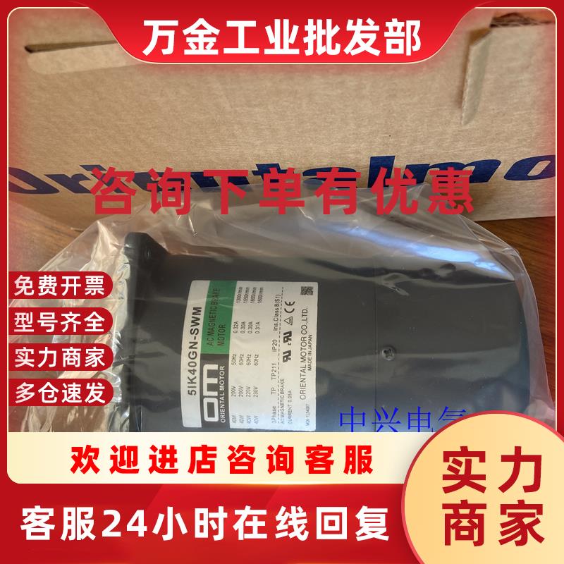 议价马达51K40GN-SWM