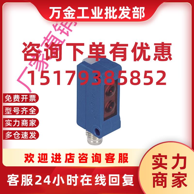 议价威格勒XK89PA7/ XN96VBH3/ P1KH002/系列全新现货询价