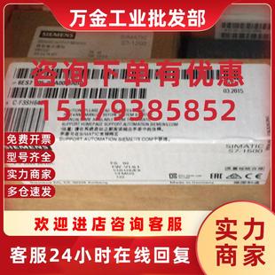 31W电源 6ES75325NB000AB0 6ES7532 议价S7 5NB00 1500