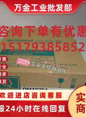 议价Q65WRB  Q02CPUQD70D8