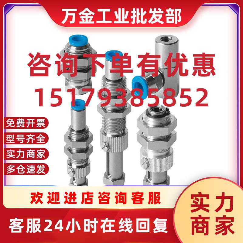 议价费斯托真空吸盘支架ESH-HA-HB-HC-HCL-1-2-3-4-5-6-QS-P