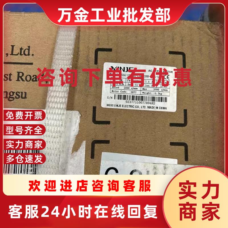 议价全新MS5G-130STE-CS07220B-21P5-S01 品多型号全价优问客