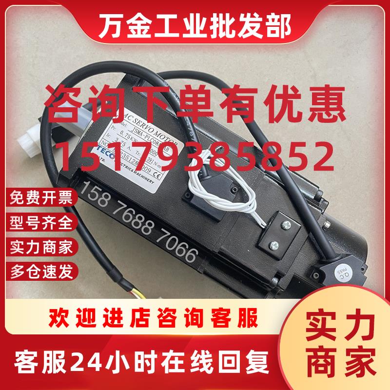 议价台湾伺服JSMA-PLC08 PUC08 ABAB -1 ABKB+JSDAP-20A