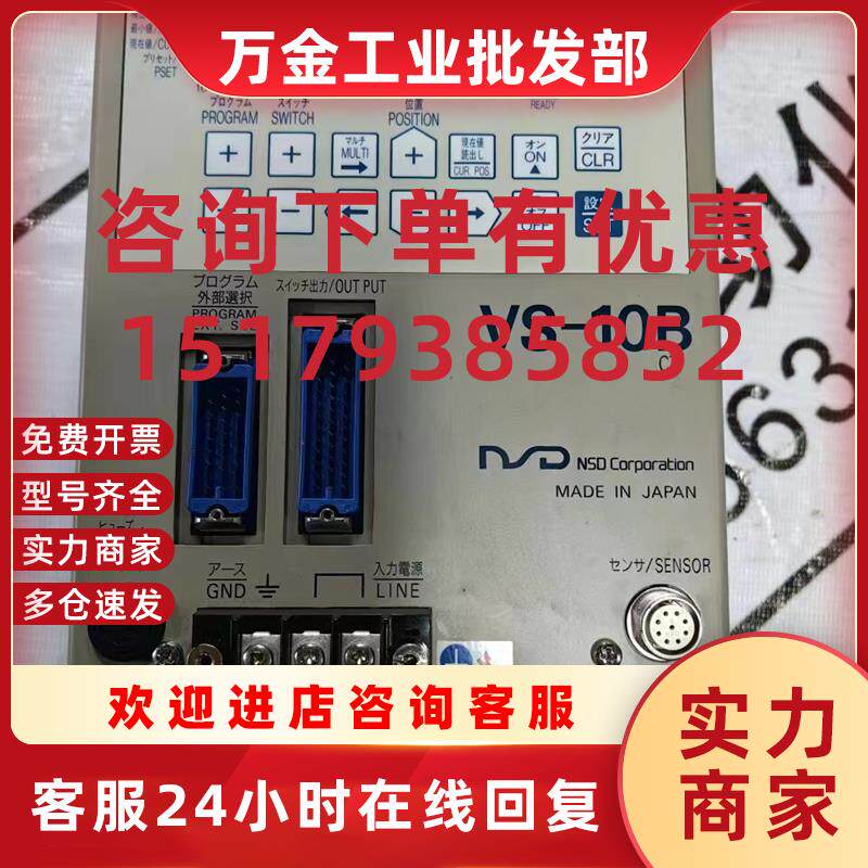 议价角度控制器VS-10B 原装现货VS-10B-UNNP-0-1.1-CT