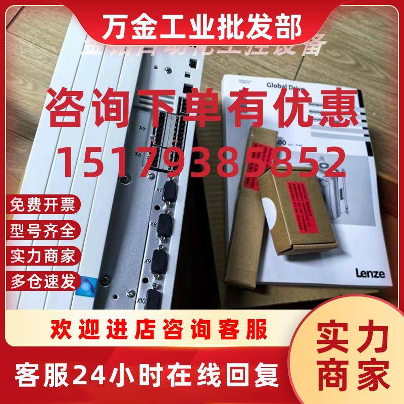 议价EVS9326-CSV003 EVS9326-CKV003 驱动器实拍库存现货议价