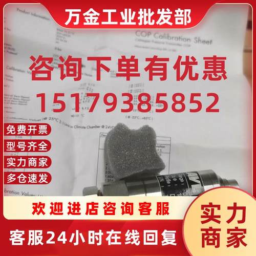 议价 Canopen压力变送器EZ0324 0-4bar DS404  339731-2091400