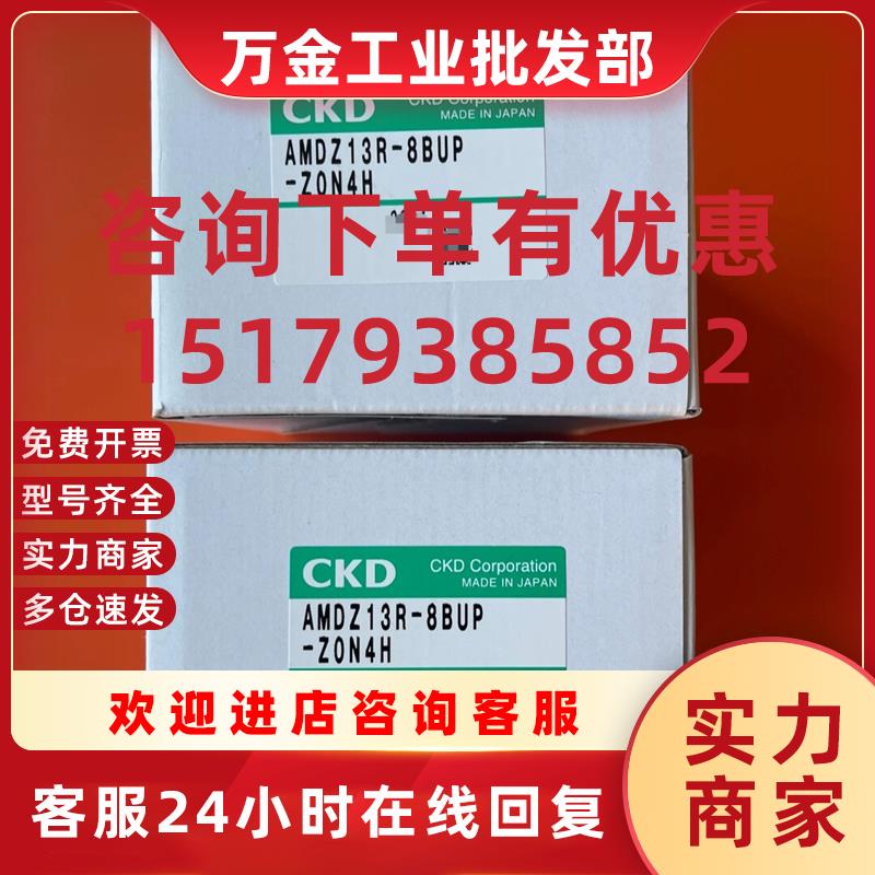 议价 PFA隔膜阀AMDZ13R-8BUP-Z0N4H 1/4 全新原装未拆封