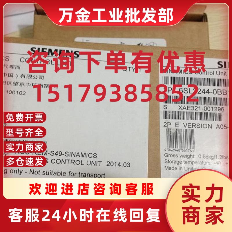 议价变频器6SL3243-0BB30-1HA3/1PA3/1FA0