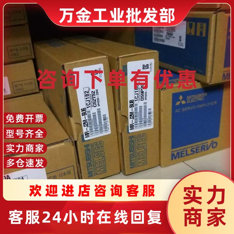 议价驱动器MR-J2M-P8B/MR-J2M-P8A-S017/-S027/S019/MR-J2M-B