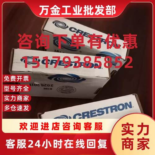 议价全新crestron快思聪3系列扩展卡C3COM-3议价