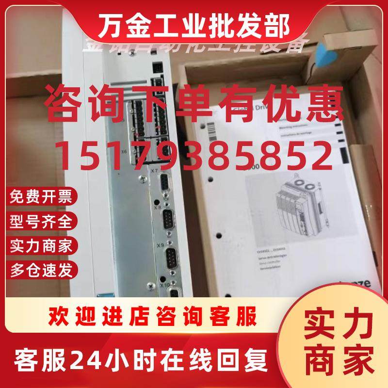 议价EVS9322-CSV003 EVS9322-CKV003 驱动器实拍库存现货议价