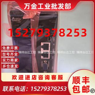 议价台达全新E3系列总线EtherCat伺服驱动ASD 1521