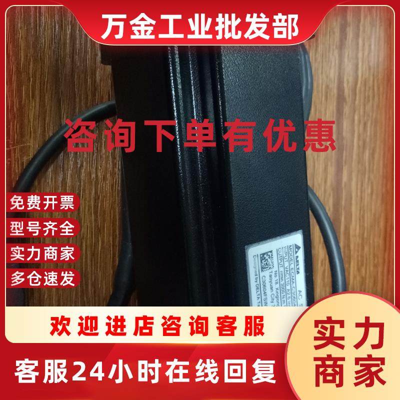 议价全新原装正品AB系列伺服400W带刹车ECMA-C30604FS