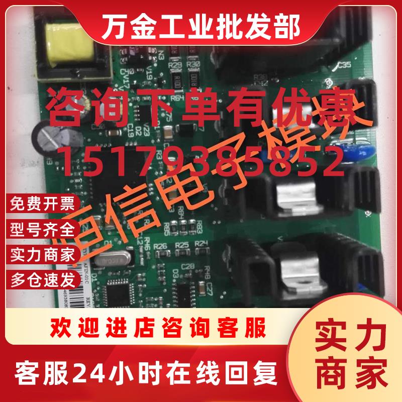 议价AFIN-01c风扇控制板原装拆机功能包好