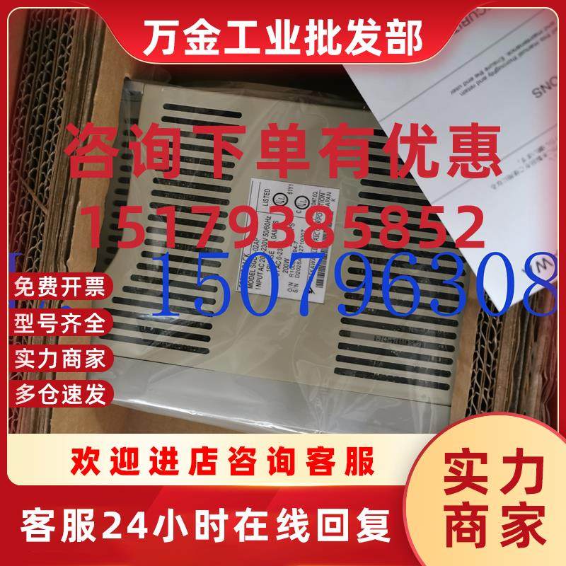 议价伺服驱动器SGDV-470A11A原装现货出售 质保一年 拍前询价