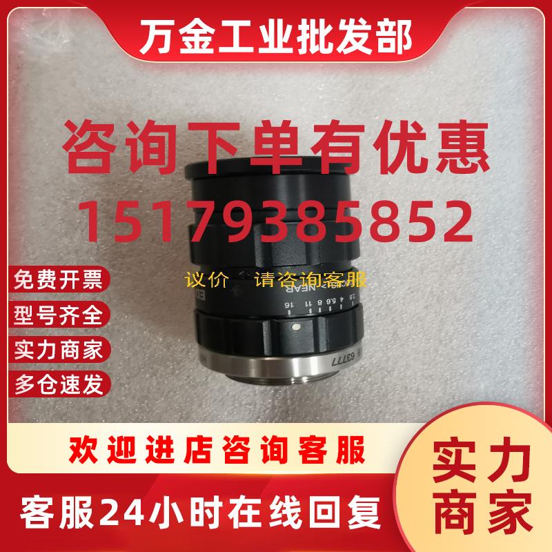 议价询价EDMUND OPTICS  HR12mmF1.8工业镜头二手九五新功能正