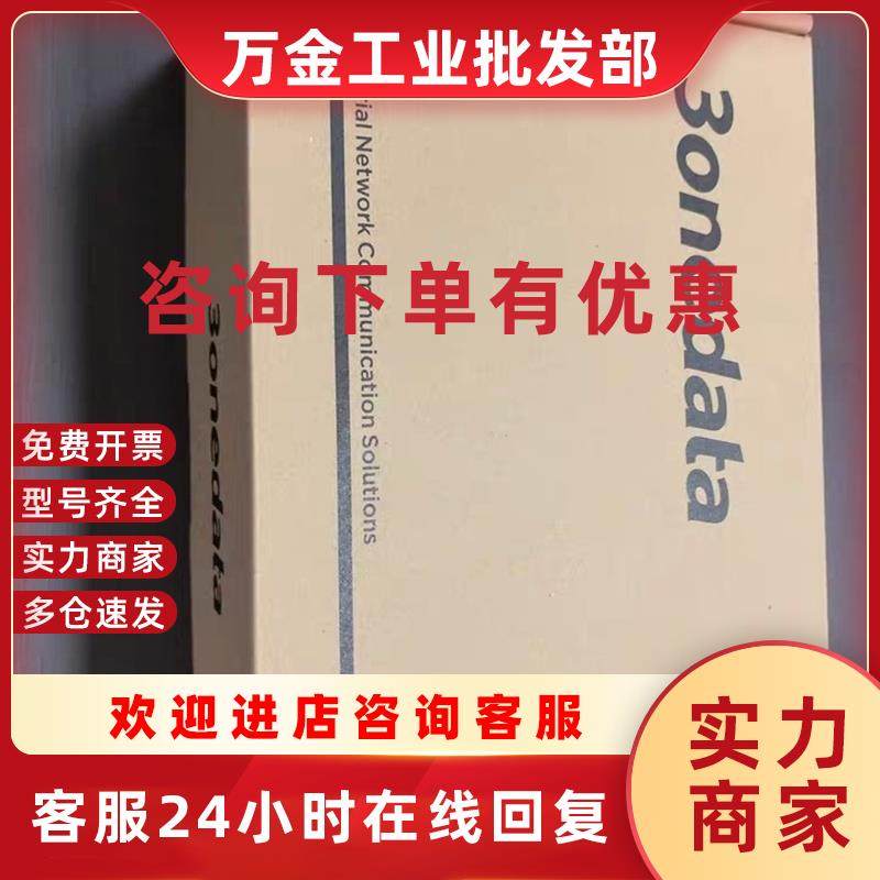 议价全新IES618-2F工业导轨网管交换机 品多型号全价优问客服