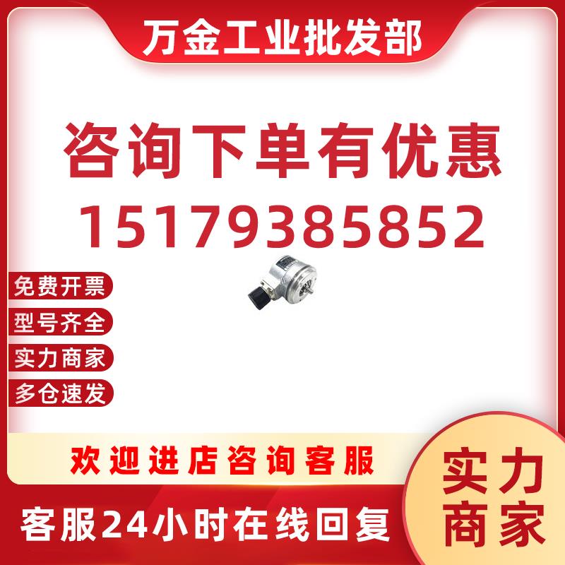 议价海德汉原装编码器ROD 430 2000 ID376834-25全新正品现货假一