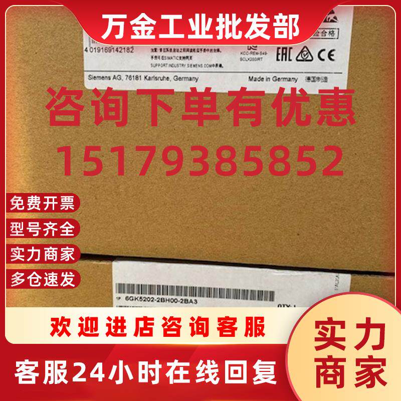 议价原装正品SCALANCE X202-2PIRT/IE交换机6GK5202-2BH00/2BHOO-
