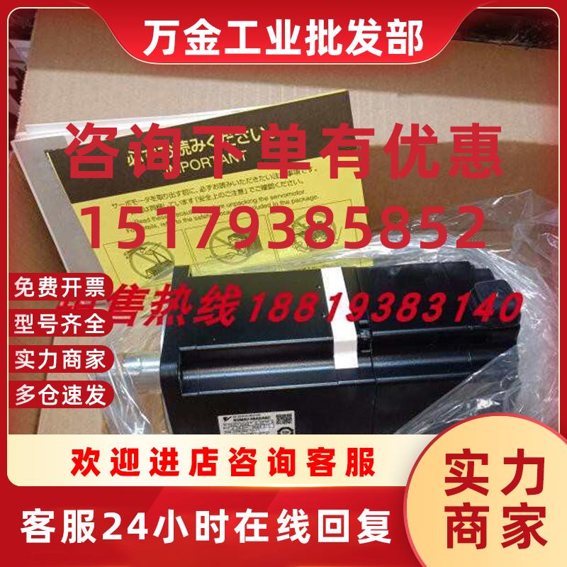 议价SGMAV/SGMJV-A5/01A3A/02AAA/04A3E/06A/08ADA6C/6S/6E/61/21