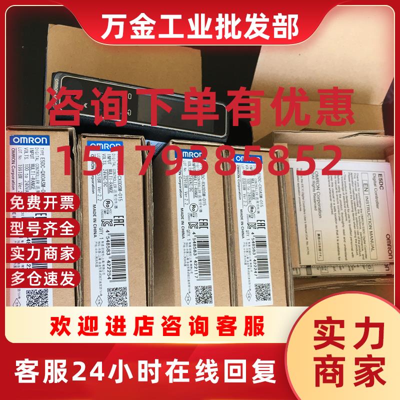 议价正E5DC-CX0DSM/QX2DSM/CX2ASM/RX2ASM/-015/815/800/802/000/