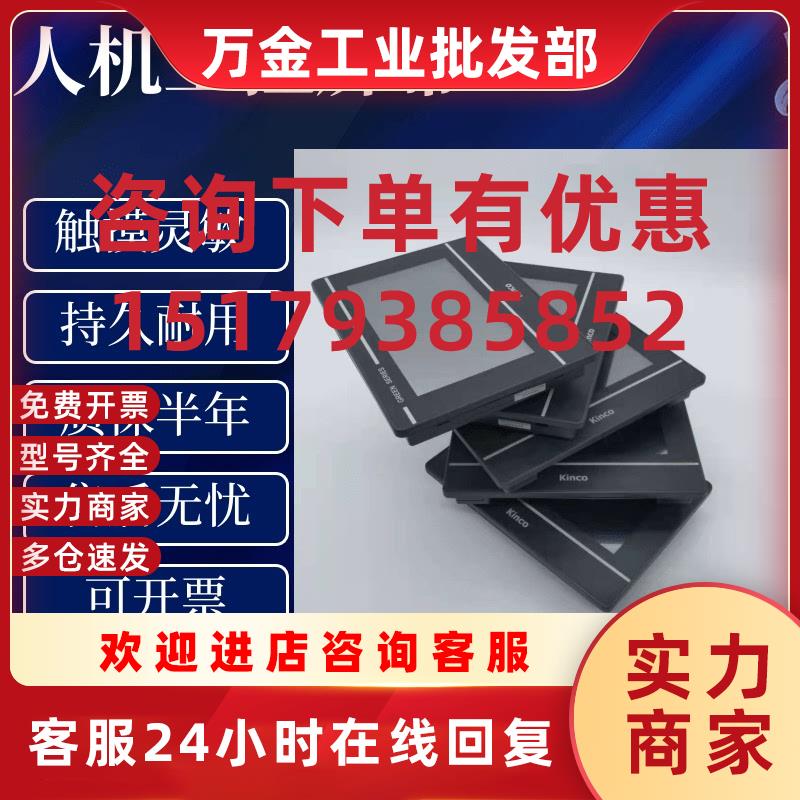 议价拆机ET070/SZ7/SZ7E/GL070E/GL070-002触摸屏完好另各种