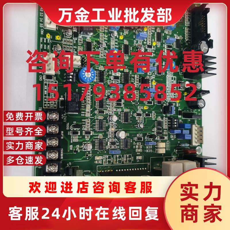 议价HSW-UR-04-350  韩国HYOSUNG点焊缝焊机主板全新 现货