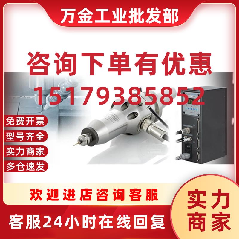 议价机床增速器HES510-IT50/日本中西喷丝板微孔钻主轴