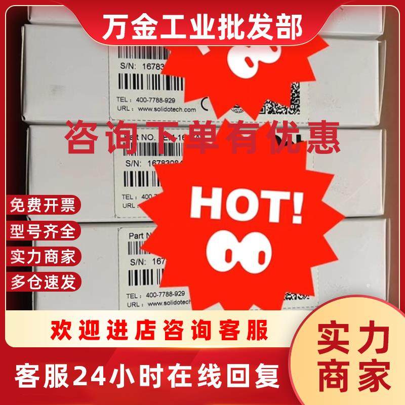 议价全新EIP协议远程IOE14-1616A 品多型号全价优问客服