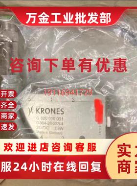 议价KRONES克朗斯控制器 0-904-26-233-4